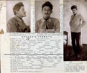 Фото Д. І. Донцова 1907 р.