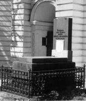 Могила П.С.Кайсарова. Києво-Печерська…