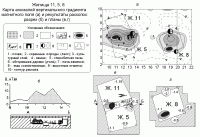 Сопоставление магнитометрических…