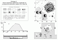 Сопоставление магнитометрических…