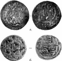 Діргеми кримського (солхатського)…