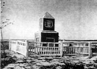 Пам’ятник знак стоянці