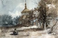 T.G. Shevchenko “In Vasylivka”