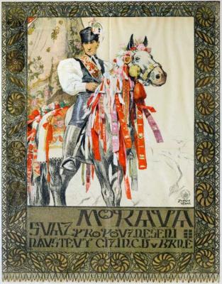 Фото 12 Плакат З. Ворлової-Влчкової,…