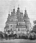 Cathedral in Novomoskovsk