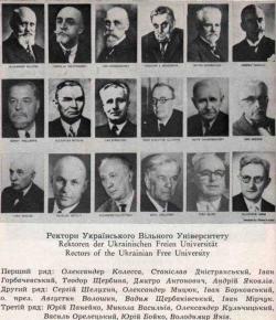 Витяг із брошури «Програма викладів у…