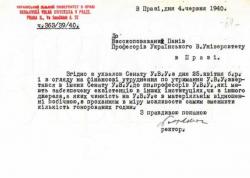 Лист ректора УВУ І. Борковського до…