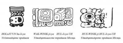 Іл. 71: Варіанти знаків D і E Іл. 71: Варіанти знаків D і E