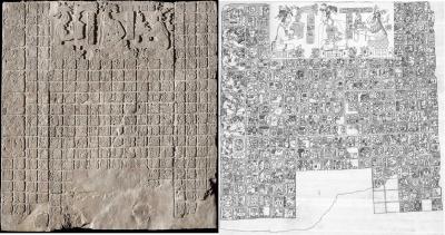 Іл. 338: “Трифігурна панель” із Палацу…