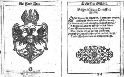 Гравюри з вірша Ю. Верещинського…