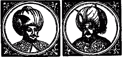 Портрети турецьких султанів з…