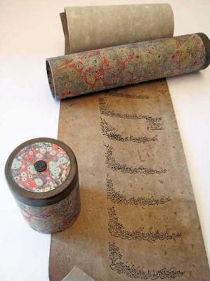 Письмо Улу-Мехмеда Мураду II. Стамбул,…