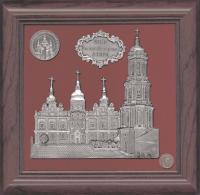 Сувенирная плакетка «Успенский собор и…
