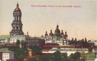 Киево-Печерская лавра. Почтовая…