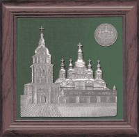 Сувенирная плакетка «Златоверхий…
