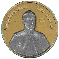 Сувенирная композиция «Дмитрий…