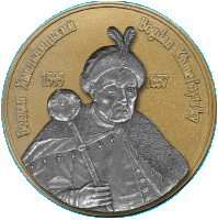 Сувенирная композиция «Богдан…