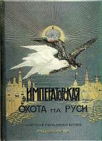 Кутепов Н. И. «Великокняжеская,…