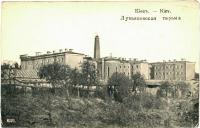 Вид Лукъяновской тюрьмы в Киеве