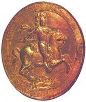 Рельеф изображения Петра I с киевской…