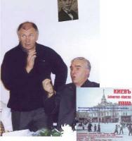 С. П. Соколов и В. В. Ковалинский…