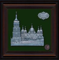 Сувенирная плакетка «Софийский собор»