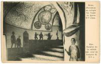 Фрески в Софийском соборе. Почтовая…