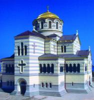 Восстановленный собор св. Владимира в…