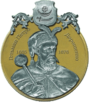 Сувенирная композиция «Петр Дорошенко»