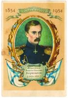 Адмирал В. А. Корнилов. Почтовая…