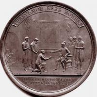 Медаль «На уплату греками дани»