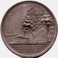 Медаль «На кончину великого князя Игоря»