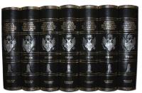 Переплеты томов «Полного собрания…