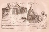 Гробниці Авесалома та пророка Захарії.…