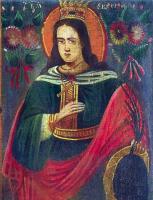 Великомучениця Катерина. XIX ст.…