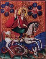 Юрій Змієборець. XIX ст. Чернігівщина