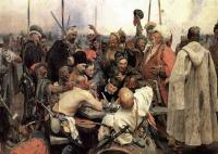 И. Е. Репин «Запорожцы пишут письмо…