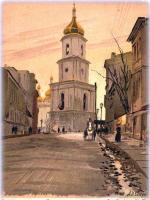 Дзвіниця Св. Софії. Худ. О. Бенуа