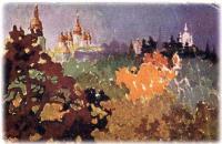 Старий Київ з Царського саду. Худ. М.…