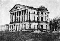 Вигляд Багуринського палацу після…