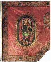 Фрагмент прапора з гербом гетьмана…