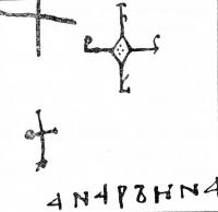 Підпис королеви Анни – прорис