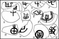 Тавра на голосниках з Софійського…