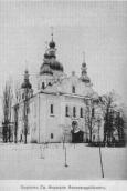 Церковь св. Кирилла Александрийского