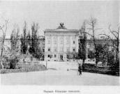 Первая Киевская гимназия