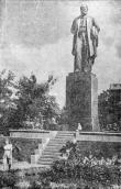 Памятник Тарасу Шевченко в…