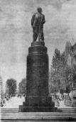 Памятник В.И.Ленину, воздвигнутый…