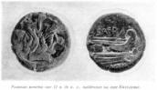 Римская монета «ас» 2 в. до н.э.,…