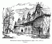 Ковнирский корпус Киево-Печерской…