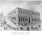 Старый Арсенал на Печерске